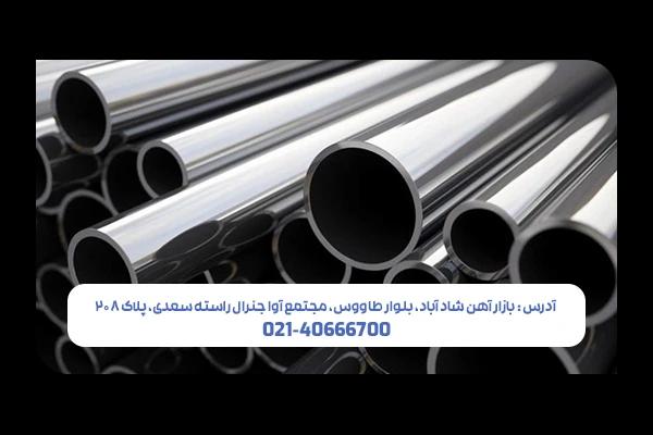 استانداردهای لوله‌های درزدار چیست؟ - فیت پایپ