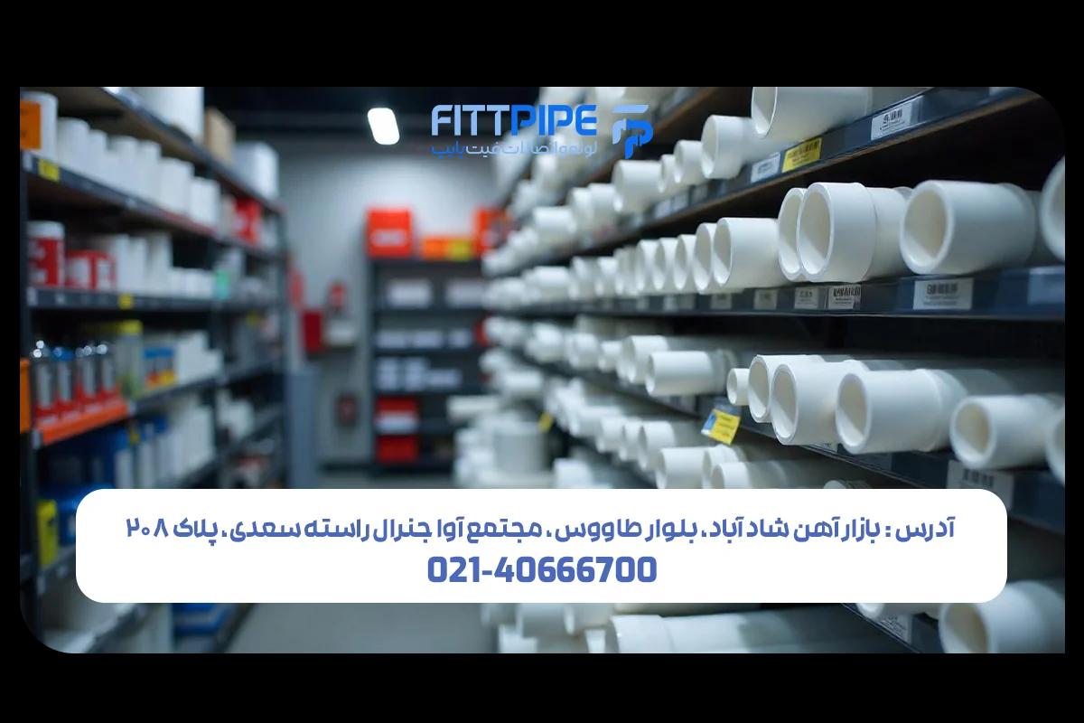 خرید لوله پنج لایه در تهران | بهترین کیفیت و قیمت - فیت پایپ