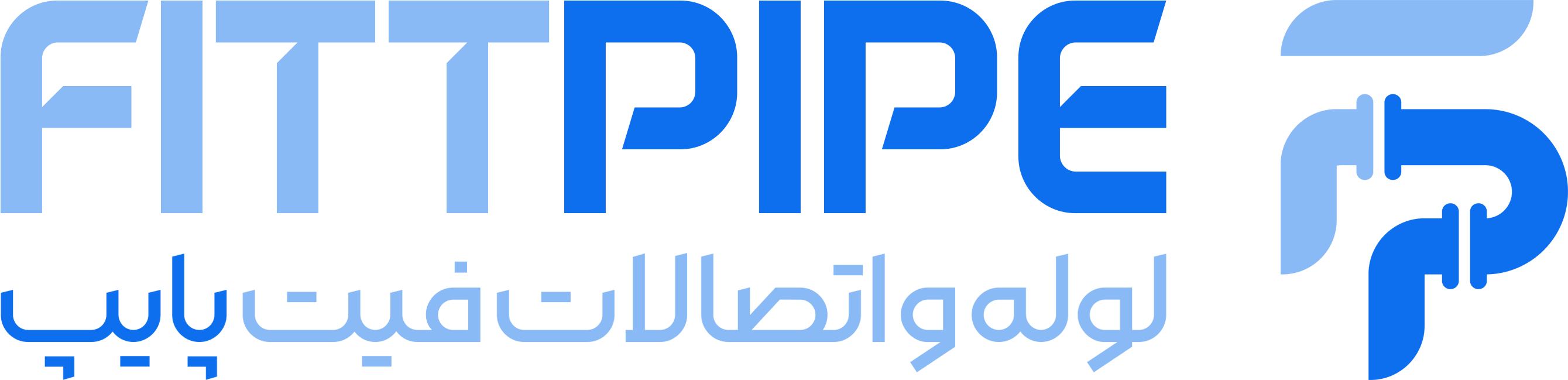 فیت پایپ