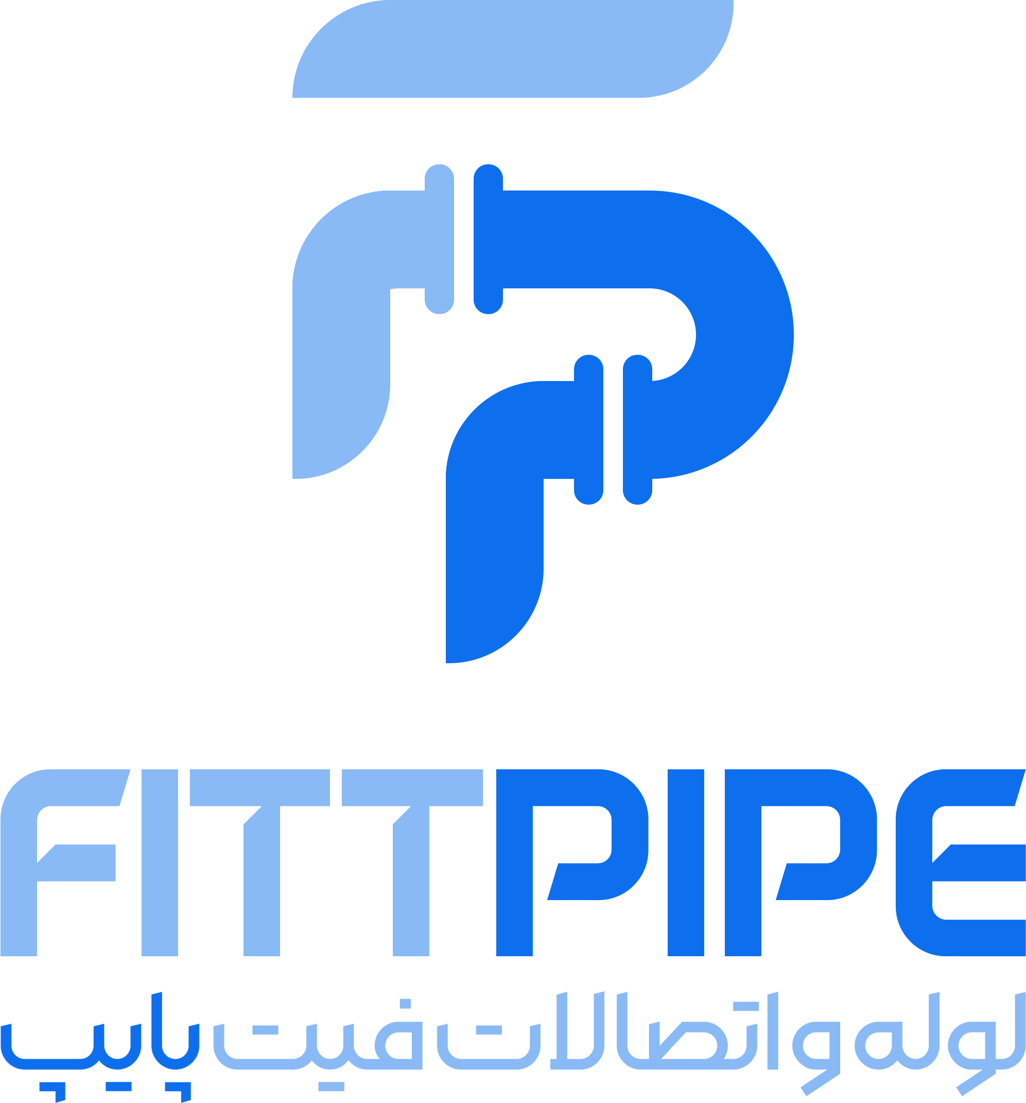 تصویر درباره ما فیت پایپ